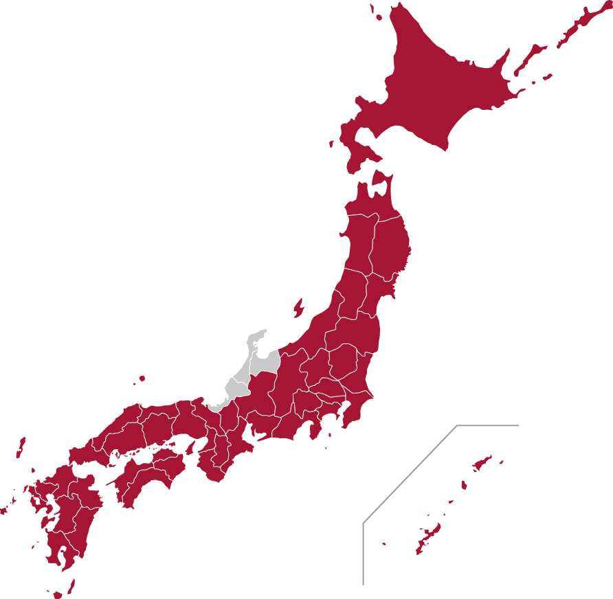 全国44都道府県に出荷しています。（2026年5月現在）